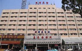 Jingjin Hotel - Tianjin