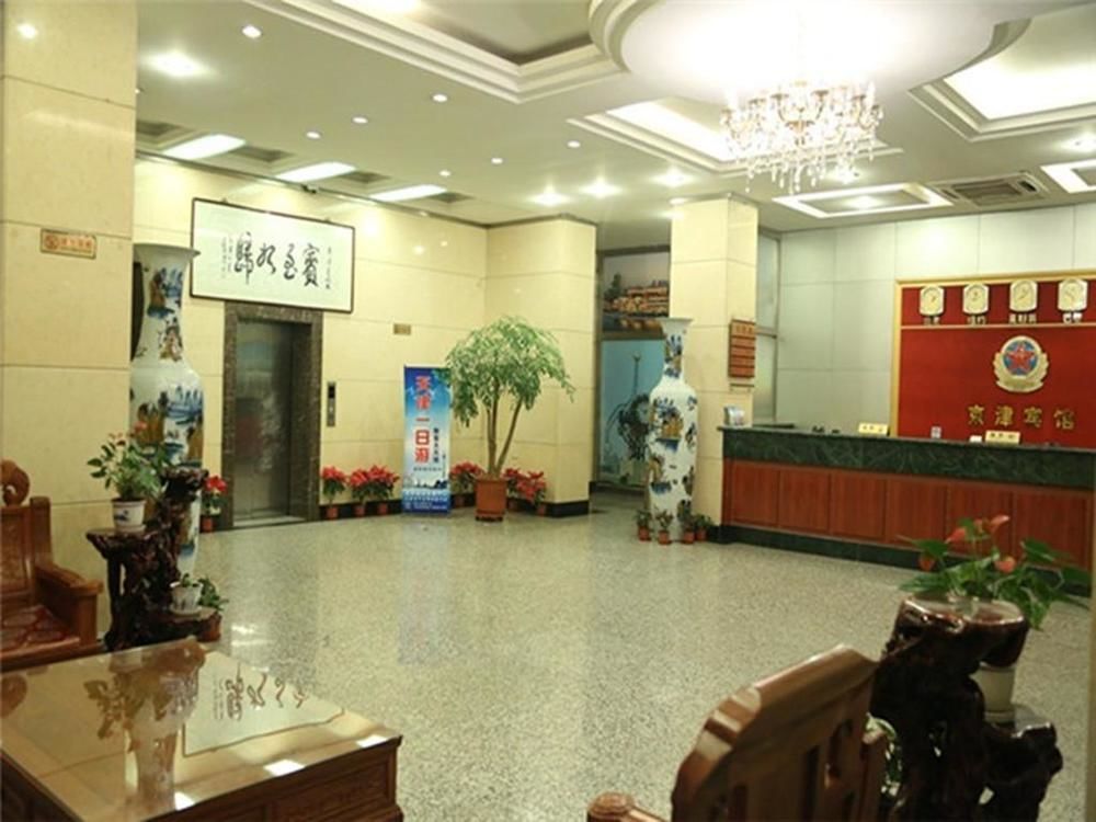 Tianjin Jingjin Hotel 外观 照片